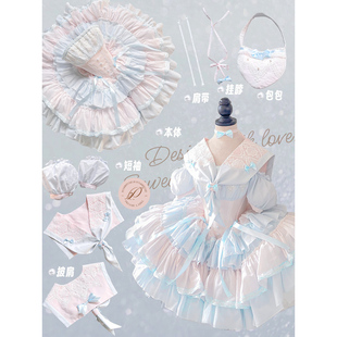 POSHEPOSE高定如心  栀许落心·云芙间 大全套包含包包海军领现货