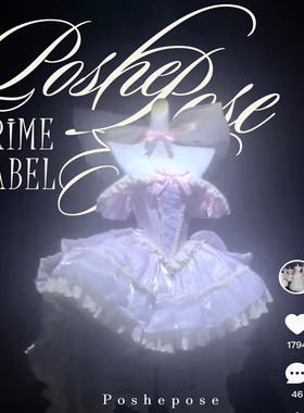 POSHEPOSE初灵高定如心【 初樱时、我们恋爱吧】 公主裙现货