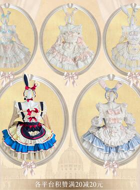 POSHEPOSE初灵高定如心·古董奈雪兔系列【兔子女仆系列】