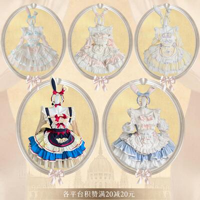 POSHEPOSE初灵高定如心·古董奈雪兔系列【兔子女仆系列】