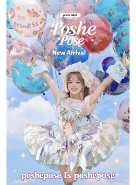 POSHEPOSE初灵高定如心 星黛猫露·摇篮曲乐园  现货