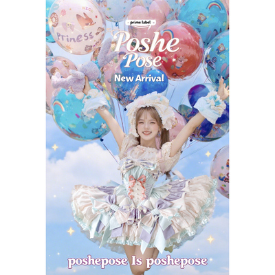 POSHEPOSE初灵高定如心 星黛猫露·摇篮曲乐园  现货