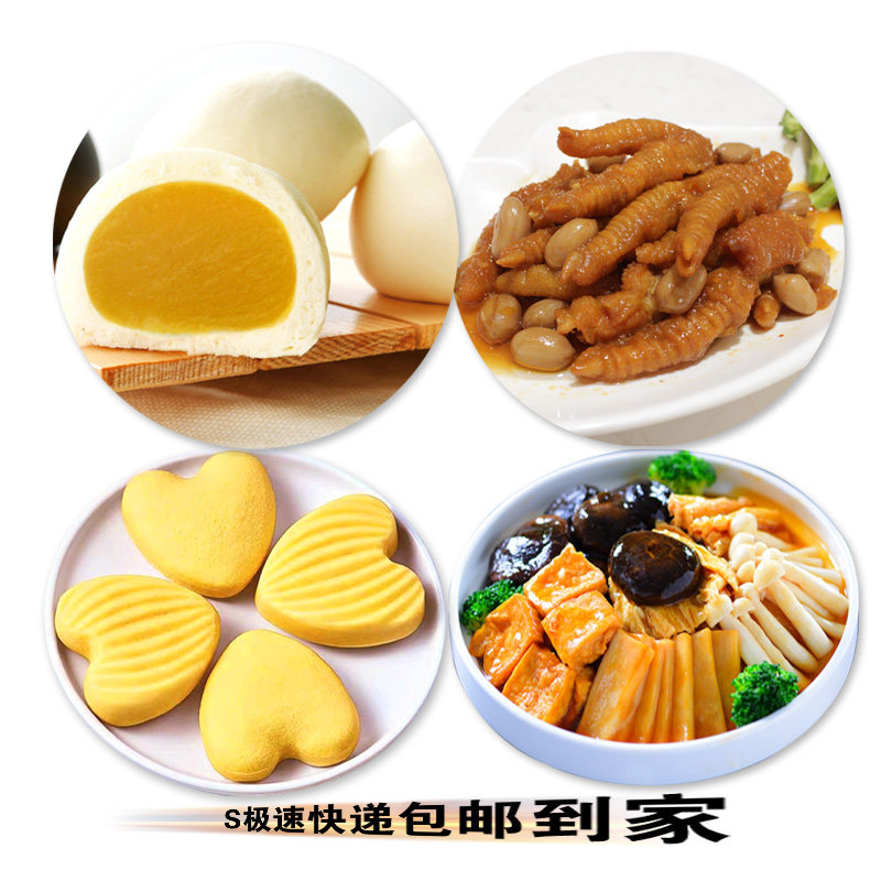 广式茶楼点心早餐组合虾饺叉烧包流沙包顺德包点糕点速食半成品,零食/坚果/特产,中式糕点/新中式糕点,淘宝优惠券,粉丝福利购,淘宝优惠卷
