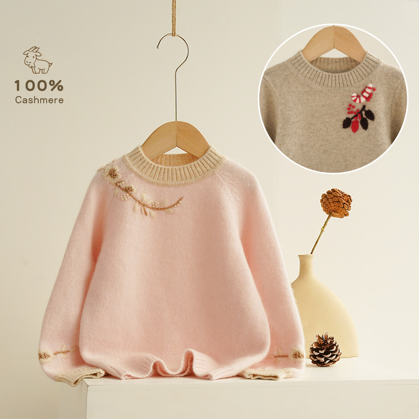 洪叶云台100%山羊绒毛衣女童中领手工做花洋气甜美宝宝毛衣韩版新,童装/婴儿装/亲子装,毛衣/针织衫,淘宝优惠券,粉丝福利购,淘宝优惠卷