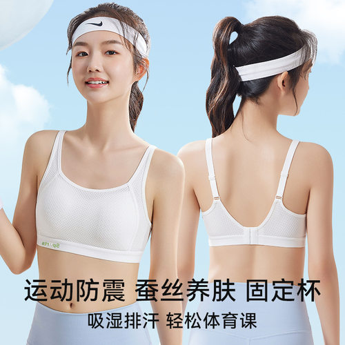 新品少女文胸青春期初高中学生固定杯运动内衣女童防震发育期背心