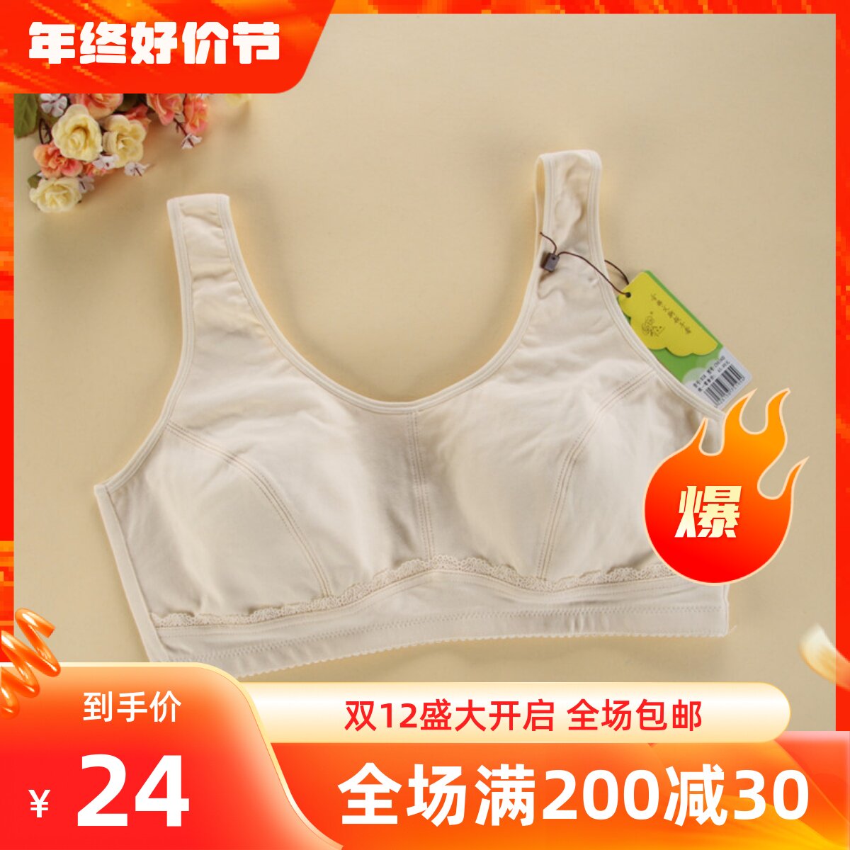少女内衣大码胖mm全罩杯女薄款无束缚超薄舒适纯棉里料无钢圈文胸