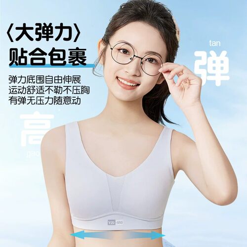 文胸女少女发育期运动内衣二三阶段初高中学生女孩网孔透气背心薄