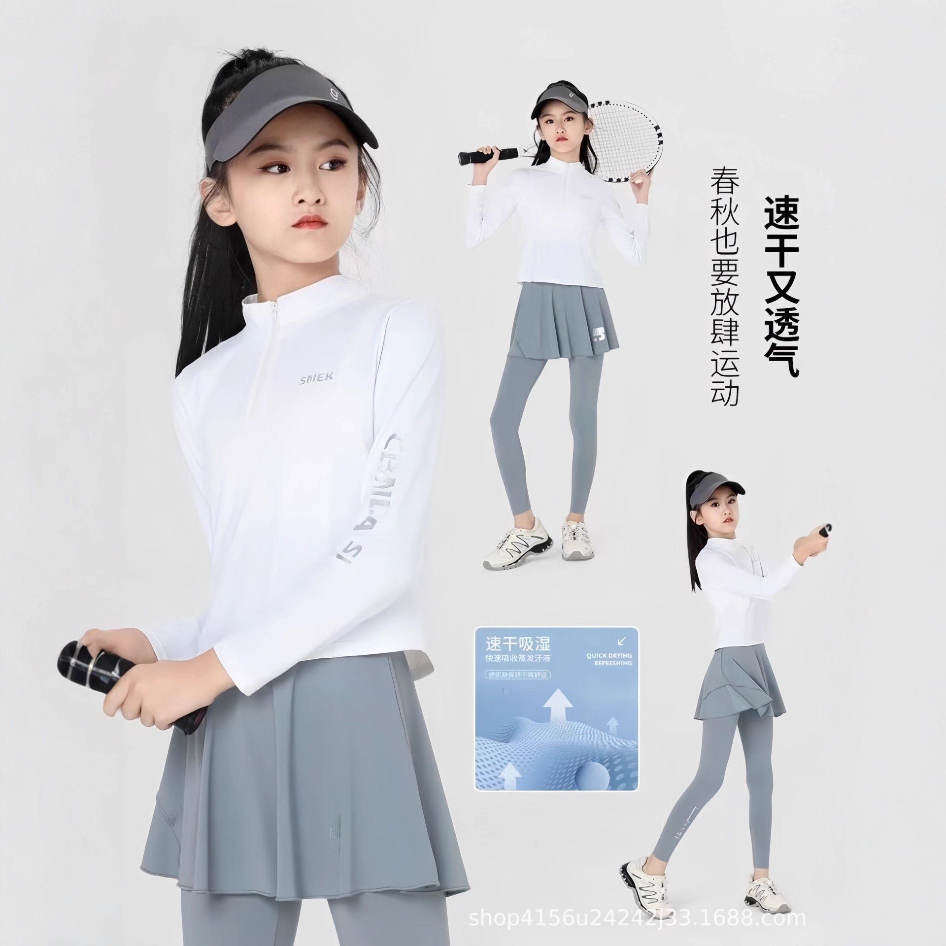 儿童速干衣套装网球服女童长袖运动羽毛球秋季大童跑步训练骑行服