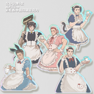 现|深津 宫城 泽北 樱木 流川【SD】女仆咖啡馆