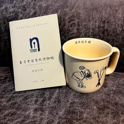 现|金肖【雄狮少年】金肖史前文化博物馆文创周边