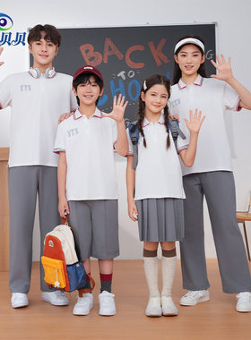 澜洋贝贝校服工厂江西鹰潭中小学生学院风初高中班服夏季套装