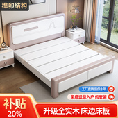 轻奢奶油静音榫卯全实木床现代简约白色家用主卧双人床气压储物床