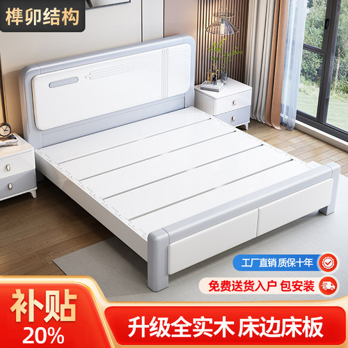 实木床橡胶木轻奢双人
