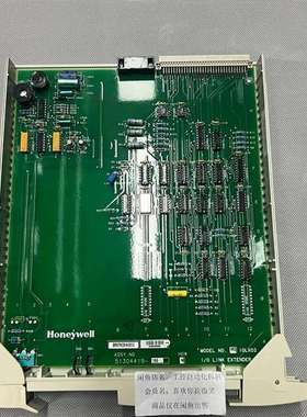 咨询霍尼韦尔Honeywell I/O Link Extende议价
