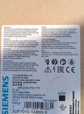 咨询西门子 3UF7010-1AB00-0 SIMOCODE P议价