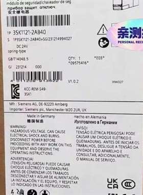 咨询3SK1121-2AB40安全继电器议价