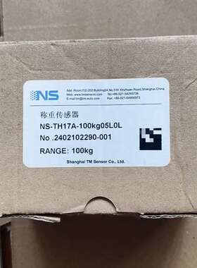咨询NS-TH17A-100kg05L0L 称重传感器议价