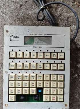 咨询Master远程控制器/键盘MSRC-005L议价