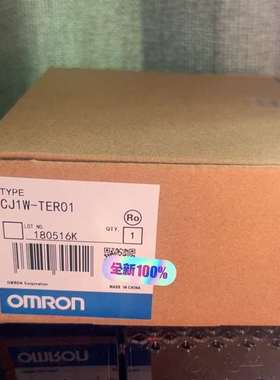 咨询CJ1W TER01 欧姆龙PLC终端结束盖子议价