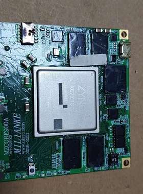 咨询米联客MZCORE900A ZYNQ7000核心板，XC7Z议价
