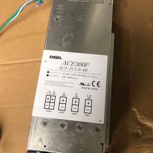 ACE300F议价 TCCB 咨询日本COSEL科索电源AC3