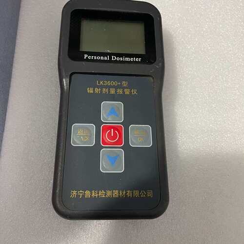 咨询鲁科LK3600+辐射剂量报警仪，型号LK360议价