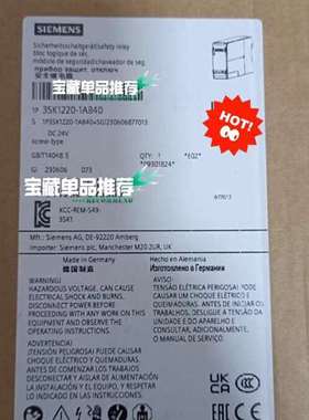咨询德国Siemens西门子安全继电器 3SK1220-1A议价