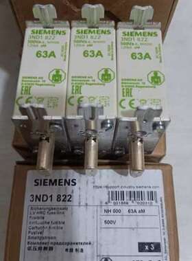咨询3ND1822西门子熔断器全新原装正品议价