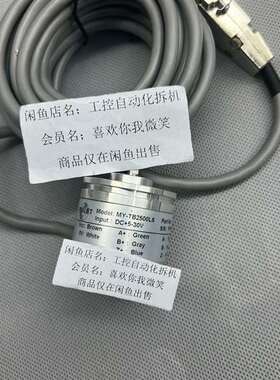 咨询PRALET编码器 MY-TB2500L5 PZ40C028议价