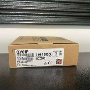 咨询QY81P全新现货议价