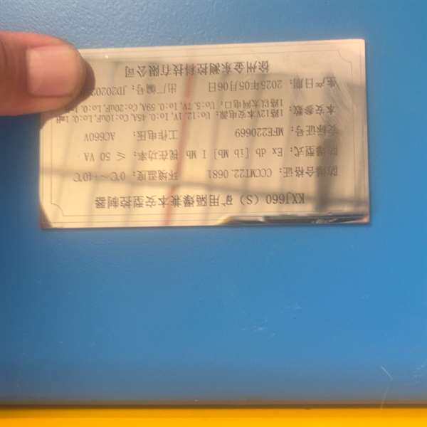 咨询徐州金东测控科技KXJ660(S)矿用隔爆兼议价