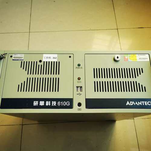 咨询研华IPC-610G工控机，i3 2120 CPU议价