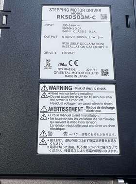 咨询ORIENTAL MOTOR步进电机驱动器 RKSD503M议价