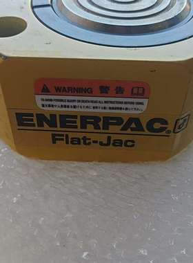 咨询美国恩派克ENERPAC薄型液压千斤顶RSM50议价