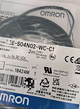 咨询全新原装欧姆龙E2E-S04N02-WC-C1接近传议价