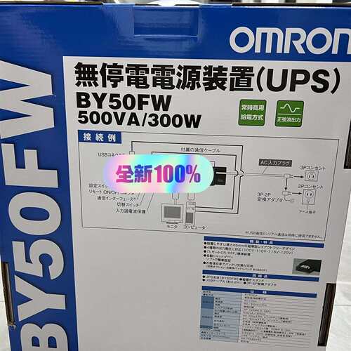 咨询欧姆龙BY50FW议价