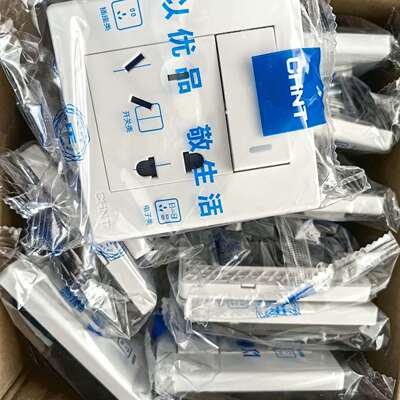 咨询正泰AC30-10530，二极三极插座10A 250V，议价