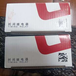 全新原装 议价 咨询德力西时间继电器JSS48A
