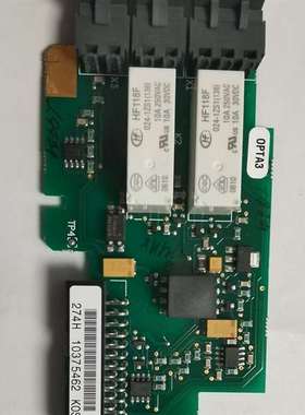 咨询伟肯变频器继电器板 OPTA3，型号PC0027议价