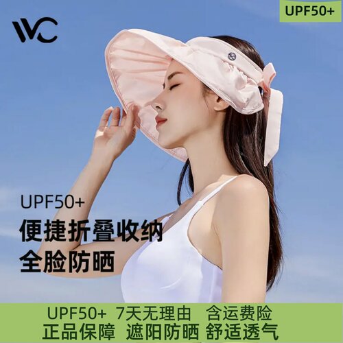 蓓蕾新大檐遮太阳正品防晒帽
