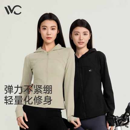 vvc修身显瘦秋季2025新款运动百搭连帽卫衣修身长袖户外运动开衫