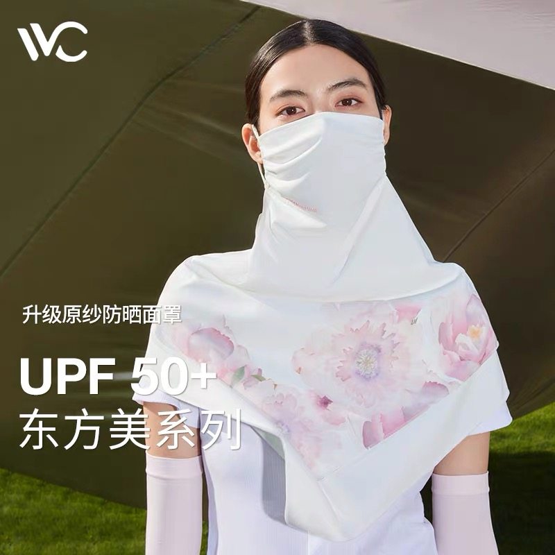 VVC新款防晒面罩冰丝遮阳国风东方美女夏季薄款防紫外线开车骑行,服饰配件/皮带/帽子/围巾,防晒面纱/面罩,淘宝优惠券,粉丝福利购,淘宝优惠卷