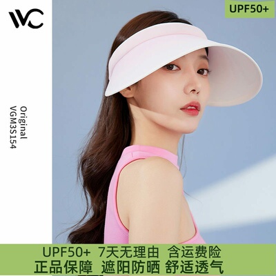 vvc户外胭脂遮阳帽防晒帽