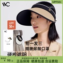防紫外线夏天沙滩遮阳帽遮脸运动户外空顶太阳帽子 VVC防晒帽女款