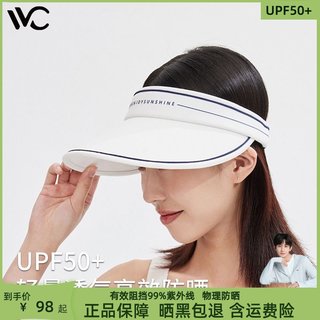 VVC防晒帽女款大帽檐遮阳帽防紫外线男女薄款大头围太阳帽户外夏