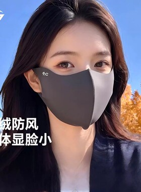 秋冬保暖防风防尘无痕面罩女