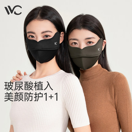 VVC保暖口罩女高颜值护眼角秋季防风防寒3D立体鱼骨抗菌防晒面罩