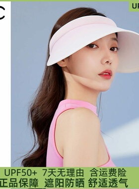 VVC防晒帽女桃芯防紫外线遮阳帽夏空顶帽子户外太阳帽户外