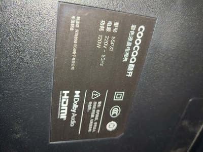 酷开55p31电视主板电源板逻辑板配屏RDL550wY