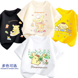 新夏装鸥家布丁狗儿童纯棉T恤衫可爱男女孩中大童衣服pompompurin